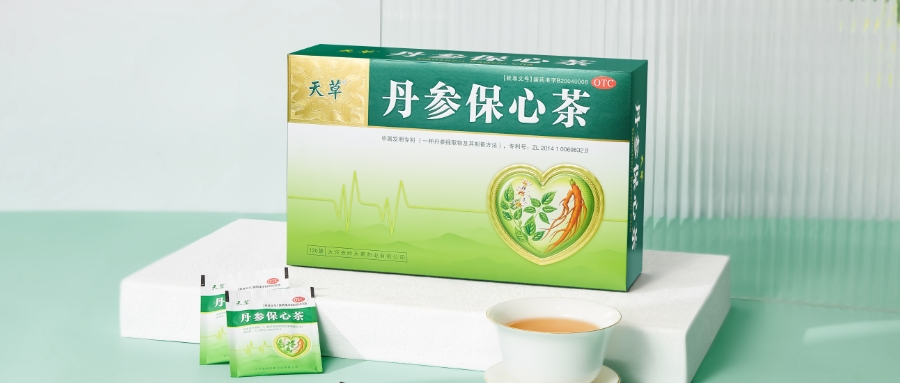 丹参保心茶每天喝几袋？
