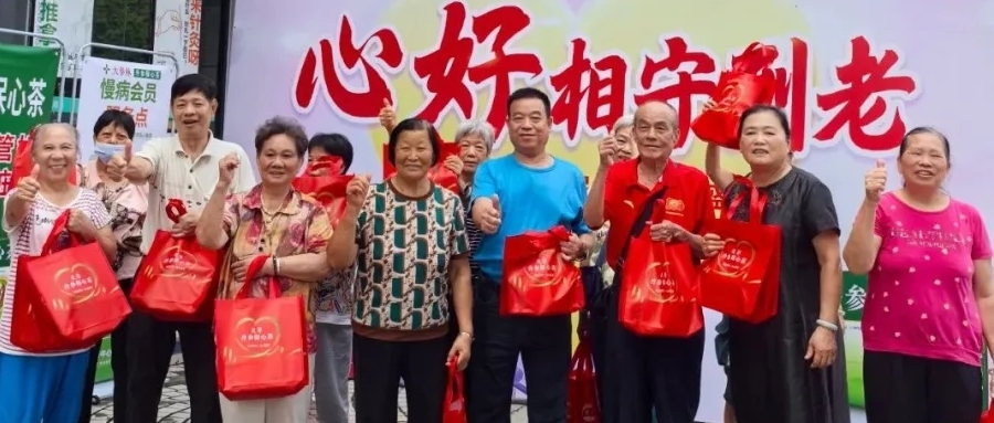 谁说老人家不懂浪漫？今年七夕，广东的金婚夫妇们这样“撒狗粮”