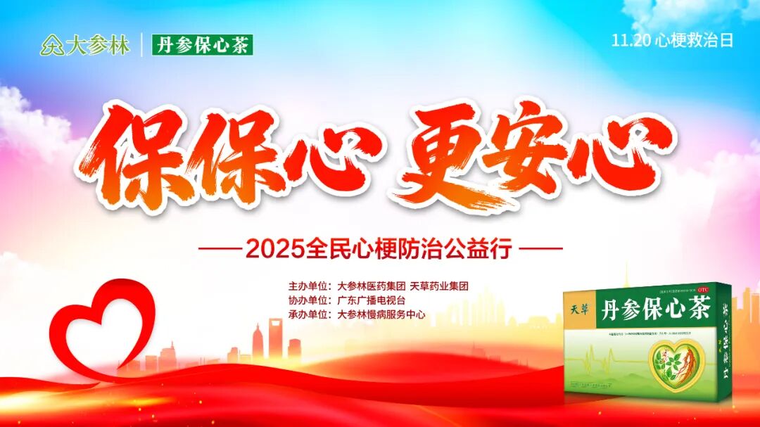 在广州文化公园打卡菊展,意外蹭了节“保心课”,这波赚大了!